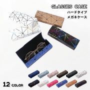 メガネケース ハード おしゃれ 眼鏡ケース メガネ入れ 小物 雑貨 メガネ収納 サングラス 定番ケース 硬い 保護 柄 シンプル クール