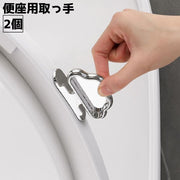 便座用取っ手 便座ハンドル 便座 フタ トイレ リフト 2個 持ち手 持ち上げ 衛生的 清潔 雲 かわいい 掃除 トイレグッズ トイレ用品 便利グッズ
