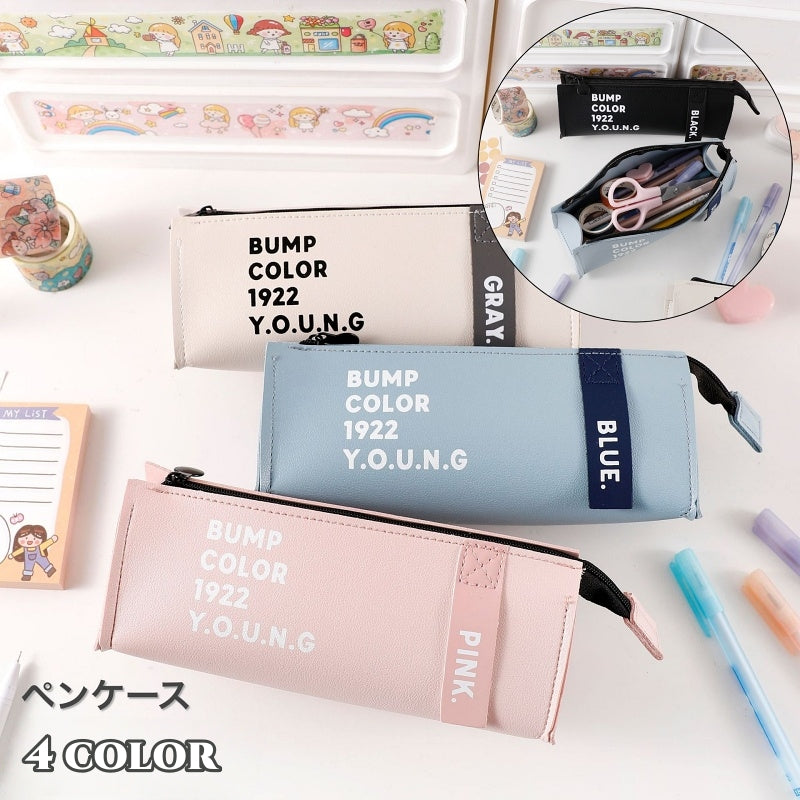 ペンケース ペンポーチ 筆箱 大きく開く 文房具 コンパクト 軽量 三角形 ファスナー 英字ロゴ シンプル カジュアル 文具 ペン入れ 文房具入れ 女性 男性 学生 中学生 高校生 大学生 学校 持ち運び お洒落