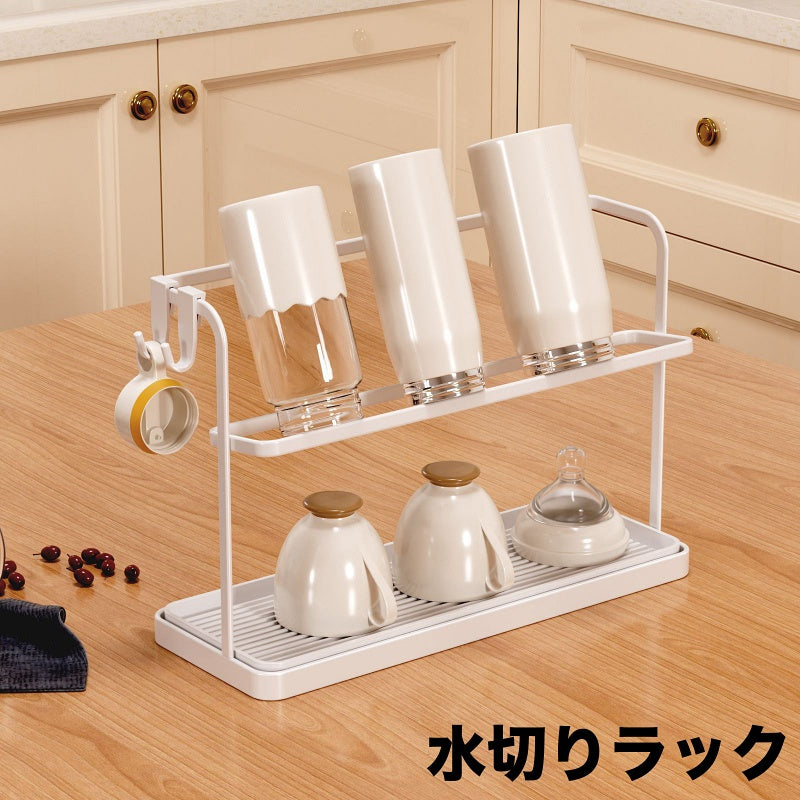 水切りラック 水切りカゴ 2段 フック付き グラス コップ 水筒 哺乳瓶 キッチン用品 水受け トレイ付 食器洗いラック 棚