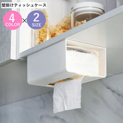 壁掛けティッシュケース ティッシュボックス 吊り下げ インテリア 吊り下げ 粘着式 シール式 キッチン トイレ 洗面所 キッチンペーパー ビニール袋 便利 簡単 おしゃれ シンプル ベージュ グレー ホワイト