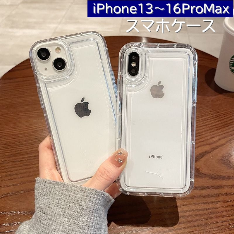 スマホケース スマホカバー クリアケース iPhoneケース iPhoneカバー キズ防止 汚れ防止 背面保護 スマートフォンケース クリア 透け感