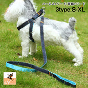 リード×ハーネス or リード×カラー 2点セット 3色 4サイズ 犬のリード お散歩グッズ ペット用品 ペットグッズ 犬用品 デニム リード ハーネス カラー