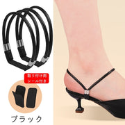シューズストラップ シューズバンド 2本セット レディース 婦人 靴用品 シューズアクセサリー 落下防止 脱げ防止 パンプス サンダル