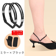 シューズストラップ シューズバンド 2本セット レディース 婦人 靴用品 シューズアクセサリー 落下防止 脱げ防止 パンプス サンダル