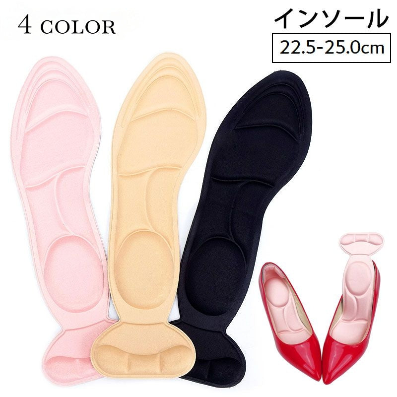 インソール 中敷き 男女兼用 レディース メンズ 靴擦れ 靴ずれ予防 かかとずれ クッション 靴用品 衝撃吸収 ヒール対策