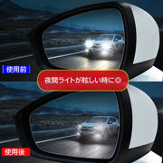 サイドミラーフィルム ドアミラーフィルム 防水フィルム トラック用 車用品 カーアクセサリー 大きめ 撥水 防油 曇り止め 防眩フィルム 防滴 視界確保 雨天対策 視界クリア ミラーが見やすい 夜間走行対策