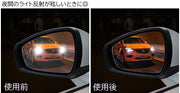 サイドミラーフィルム ドアミラーフィルム 防水フィルム トラック用 車用品 カーアクセサリー 大きめ 撥水 防油 曇り止め 防眩フィルム 防滴 視界確保 雨天対策 視界クリア ミラーが見やすい 夜間走行対策