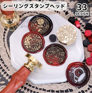 シーリングスタンプ ヘッド 単品 1個 シーリングワックス ステーショナリー レター 手紙 カード デザインスタンプ スタンプ 封蝋 封 グリーティングカード 招待状 封ろう 付け替え バラ 薔薇 フラワー 花 月 ムーン リボン ハート 花束 エレガント 上品 可愛い お洒落 アンティーク調