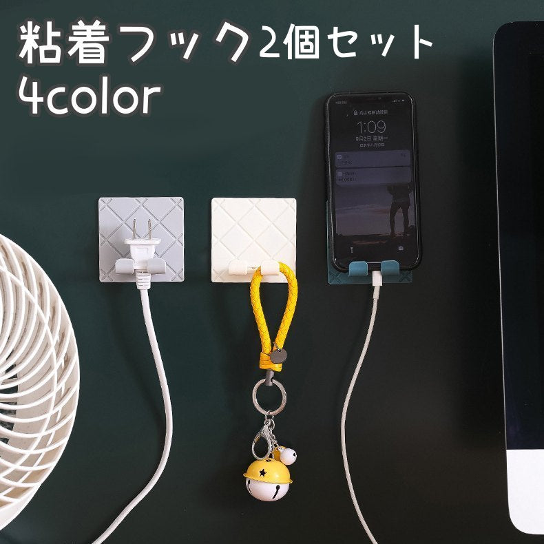粘着フック 2個セット ケーブルクリップ 壁付け 折りたたみ式 多用途 粘着テープ 収納 配線 整理整頓 日用品雑貨 ケーブルホルダー コードホルダー