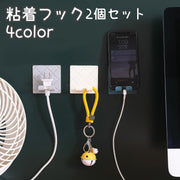 粘着フック 2個セット ケーブルクリップ 壁付け 折りたたみ式 多用途 粘着テープ 収納 配線 整理整頓 日用品雑貨 ケーブルホルダー コードホルダー