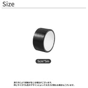 補修テープ 粘着テープ 補修シール 5m 防水 補修用品 修理用品 補修 修理 張り替え 合皮シート バイク 自動車 自転車 ソファー 椅子