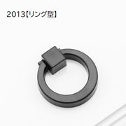 つまみ 単品 ハンドル 持ち手 金物 戸棚 引き出し キャビネット 付け替え 交換 キッチン 台所 食器棚 家具 部品 金属製 メタル製 おしゃれ シック シンプル DIY ブラック 黒 ゴールド 金