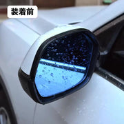 サイドミラーバイザー 車用 左右2個セット ドアミラーバイザー 雨除け レイン シールド 粘着テープ付き 取り付け簡単 カーボン調 雨よけ 視界確保 ドレスアップ カーアクセサリー