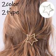 ヘアクリップ 髪留め 髪飾り 女性 レディース ヘアアクセサリー ヘアピン ファッション小物 星型 スター ヘアアレンジ おしゃれ かわいい 上品 シンプル お出かけ 滑り止め付き プレゼント ギフト 金色 銀色