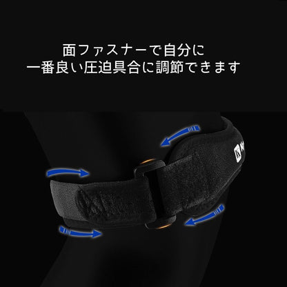 膝サポーター 膝蓋骨サポーター 単品 男女兼用 メンズ レディース 商品画像4