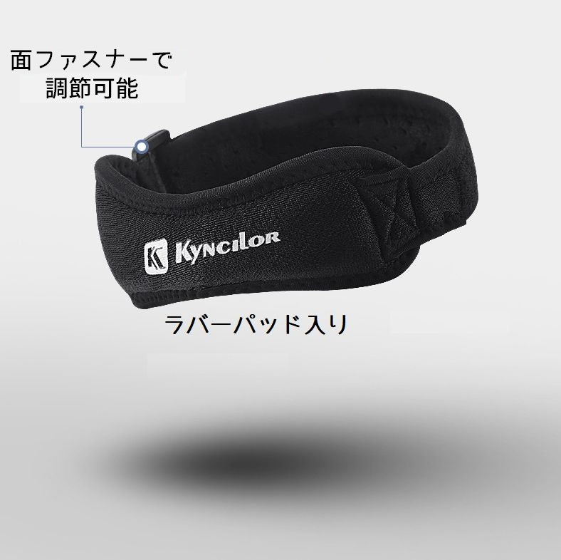 膝サポーター 膝蓋骨サポーター 単品 男女兼用 メンズ レディース 商品画像5