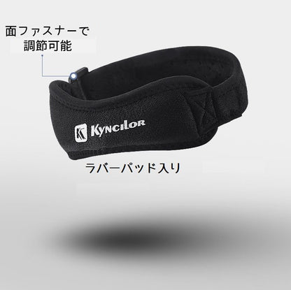膝サポーター 膝蓋骨サポーター 単品 男女兼用 メンズ レディース 商品画像5