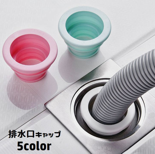 排水口キャップ 排水口カバー 排水ホース用 洗濯機 ドレンキャップ 防臭キャップ 商品画像