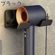 ドライヤーホルダー ドライヤー置き ドライヤースタンド ドライヤー収納 壁掛けラック 貼り付け式 フック コード収納 取り付け簡単 洗面所 脱衣所