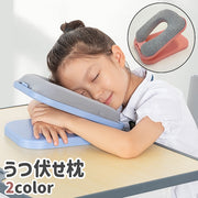 枕 うつ伏せ枕 お昼寝枕 マクラ ピロー 折りたたみ式 U字型 穴あき 昼寝 仮眠 机 デスク オフィス 旅行 持ち運び シンプル 青 ピンク