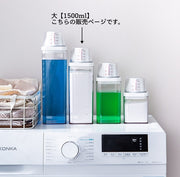 ランドリーボトル 詰め替えボトル 1500ml 洗濯洗剤 柔軟剤 粉洗剤 計量 容器 ケース 洗剤ボトル 詰め替え用 ディスペンサー シンプル スタイリッシュ ランドリー用品 洗濯用品