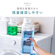 ランドリーボトル 詰め替えボトル 700ml 洗濯洗剤 柔軟剤 粉洗剤 計量 容器 ケース 洗剤ボトル 詰め替え用 ディスペンサー シンプル スタイリッシュ ランドリー用品 洗濯用品