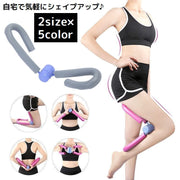 ダイエット器具 裏筋トレ シェイプアップ 内もも 太もも フィットネス エクササイズ ストレッチ 腹筋