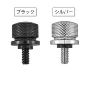 シートボルト 同色2個セット ハーレー用 パーツ バイク用 マウント スクリュー ねじ ネジ キャップ ツーリング 予備 harley用 6mm 1／4インチ シルバーカラー ブラック 黒