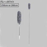 モップ ホコリ取り 伸縮 長い ロング 水洗い可 はたき 高所掃除 隙間掃除 掃除用具 280cm 250cm 日用雑貨 日用品