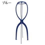 ウィッグスタンド ウィッグホルダー 帽子スタンド 組み立て式 かつらスタンド かつら台 型崩れ防止 展示 保管 収納 ウィッグ掛け 帽子掛け ディスプレイ