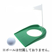 パターカップ パッティング パター 練習器具 難易度変更 トレーニング ゴルフグッズ 旗付き 初心者 自宅 室内 屋内 どこでも コンパクト 緑 グリーン