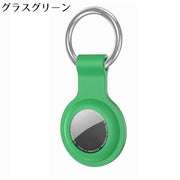 AirTag用カバー AirTag用ケース エアタグカバー キーリング付き くすみカラー ペット 犬 猫 イヌ ネコ キーホルダー 落下防止 紛失防止 シリコン ソフト カラバリ豊富