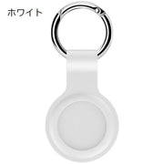 AirTag用カバー AirTag用ケース エアタグカバー キーリング付き キーホルダー ペット 犬 猫 イヌ ネコ 落下防止 紛失防止 シリコン ソフト カラバリ豊富