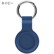 AirTag用カバー AirTag用ケース エアタグカバー キーリング付き キーホルダー ペット 犬 猫 イヌ ネコ 落下防止 紛失防止 シリコン ソフト カラバリ豊富