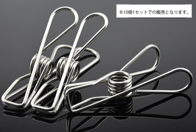 洗濯バサミ 洗濯ばさみ 10個セット ステンレス ピンチ ワイヤークリップ 商品画像2