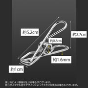 洗濯バサミ 洗濯ばさみ 10個セット ステンレス ピンチ ワイヤークリップ 洗濯用品 物干し 挟み シンプル ベーシック 定番 袋止め 袋とじ 書類 メモ 文房具 生活雑貨 日用品雑貨