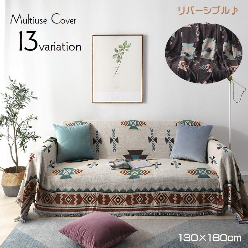 マルチカバー ソファカバー ブランケット 130×180cm ひざ掛け ベッドカバー スクエア 北欧風 リバーシブル 寝具 インテリア雑貨 おしゃれ 模様替え ひし形 単色 フリンジ インテリアファブリック テーブルクロス こたつ カラバリ豊富 幾何学模様 星座 菊 花 国旗 ハート モダン かわいい イメージチェンジ 気分転換 白 灰 青 赤 緑 黄