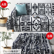 マルチカバー ソファカバー ブランケット 130×180cm ひざ掛け ベッドカバー スクエア 北欧風 リバーシブル 寝具 インテリア雑貨 おしゃれ 模様替え ひし形 単色 フリンジ インテリアファブリック テーブルクロス こたつ カラバリ豊富 幾何学模様 星座 菊 花 国旗 ハート モダン かわいい イメージチェンジ 気分転換 白 灰 青 赤 緑 黄