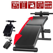 腹筋マシン シットアップベンチ トレーニング カーブ型 腹筋台 折り畳み式 折畳 折畳み 筋力トレーニング 筋トレ 腕立て 背筋 大腿部 筋力アップ シェイプアップ ダイエット エクササイズ フィットネス トレーニング機器 トレーニング用品