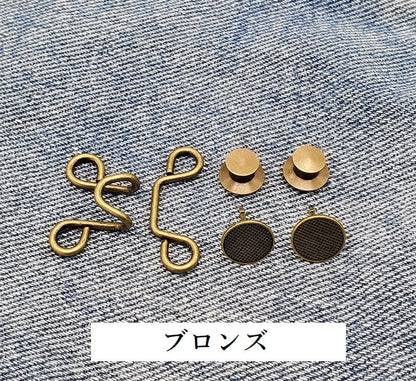 ウエストバックル 単品 ウエスト調整 ウエストアジャスター DIY 裁縫材料 商品画像4