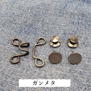 ウエストバックル 単品 ウエスト調整 ウエストアジャスター DIY 裁縫材料 ジーンズボタン フック サイズ調節 お直し ピン留め 取り外し可能 ズボン デニム ボトムス ぶかぶか