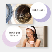 ヘアバンド リストバンド 2点セット 洗顔用 ヘッドバンド 吸水 モコモコ ふわふわ 柔らかい 袖濡れ防止 レディース 女性用 婦人用 手首用バンド 髪留め 髪濡れ防止 汗止め バス用品 メイク 化粧 ギャザー リラックス ヘアーバンド