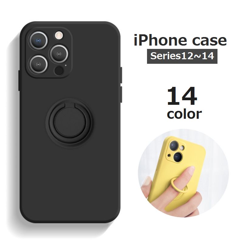iPhoneケース カバー スマートフォンケース スマホケース スマホカバー 携帯カバー スマホリング リング付きケース 背面保護 傷防止 耐衝撃 無地 シンプル おしゃれ 可愛い ブラック グリーン
