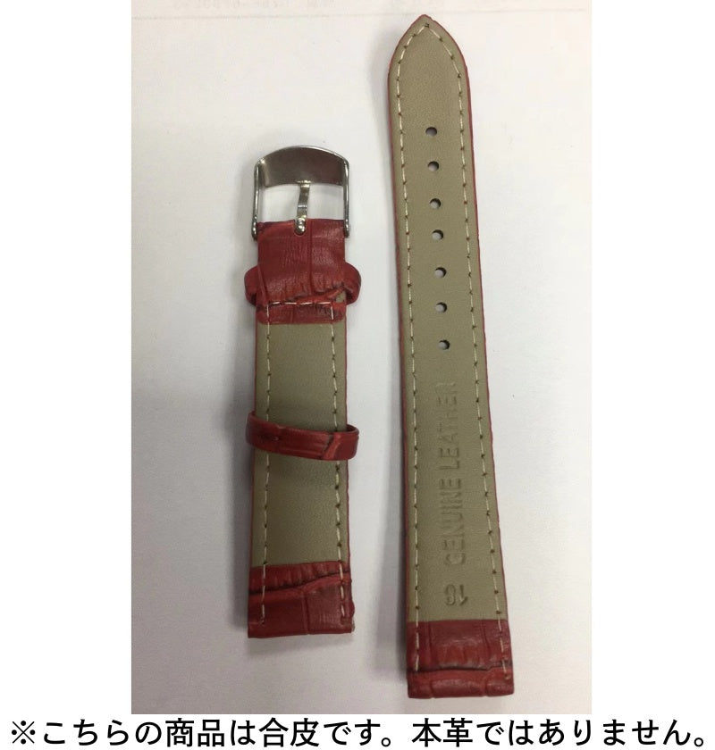 腕時計用ベルト レザー調 フェイクレザー 型押し 交換ベルト 替えベルト 商品画像5