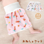 おねしょケット おねしょパンツ おねしょシーツ ベビー キッズ 子供 赤ちゃん 腹巻付き 洗える かわいい トイトレ オムツ外し ねんね おねしょ対策 スカート 男の子 女の子 ウサギ 恐竜 ネコ 動物 アニマル
