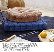 シートクッション 座布団 40cm フロアクッション チェアパッド 丸型 円形 四角 スクエア ラウンド おしゃれ かわいい インテリア雑貨 椅子 イス 床 フローリング たたみ 畳 洋室 和室