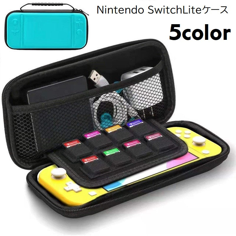 Switch Lite ケース Nintendo ニンテンドースイッチライトケース Switch周辺雑貨 保護ケース 保護カバー ライト専用 ソフト収納 持ち運び 持ち手付き 傷防止 汚れ防止 ゲーム機グッズ ファスナー メッシュポケット付き クッション性 シンプル カジュアル かっこいい 青 灰 黒 黄 ピンク
