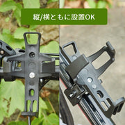 ボトルゲージ ボトルホルダー ドリンクホルダー 自転車 自転車アクセサリー サイクリング 折りたたみ自転車 飲み物置き クロスバイク マウンテンバイク プラスチック 便利 固定