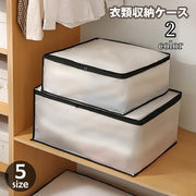 衣類収納ケース 衣類収納袋 ボックス 蓋付き 大容量 撥水 防水 防湿 湿気 整理整頓 衣替え 洋服 布団 半透明 シンプル 折りたたみ コンパクト